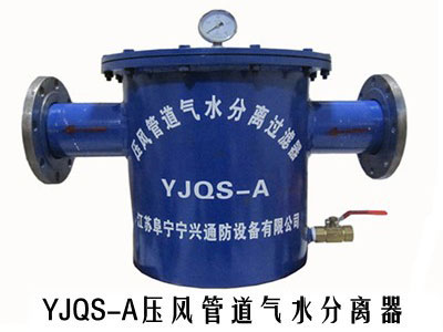 点击查看：汽水分离器的详细信息