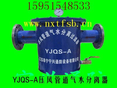 点击查看：汽水分离器2的详细信息